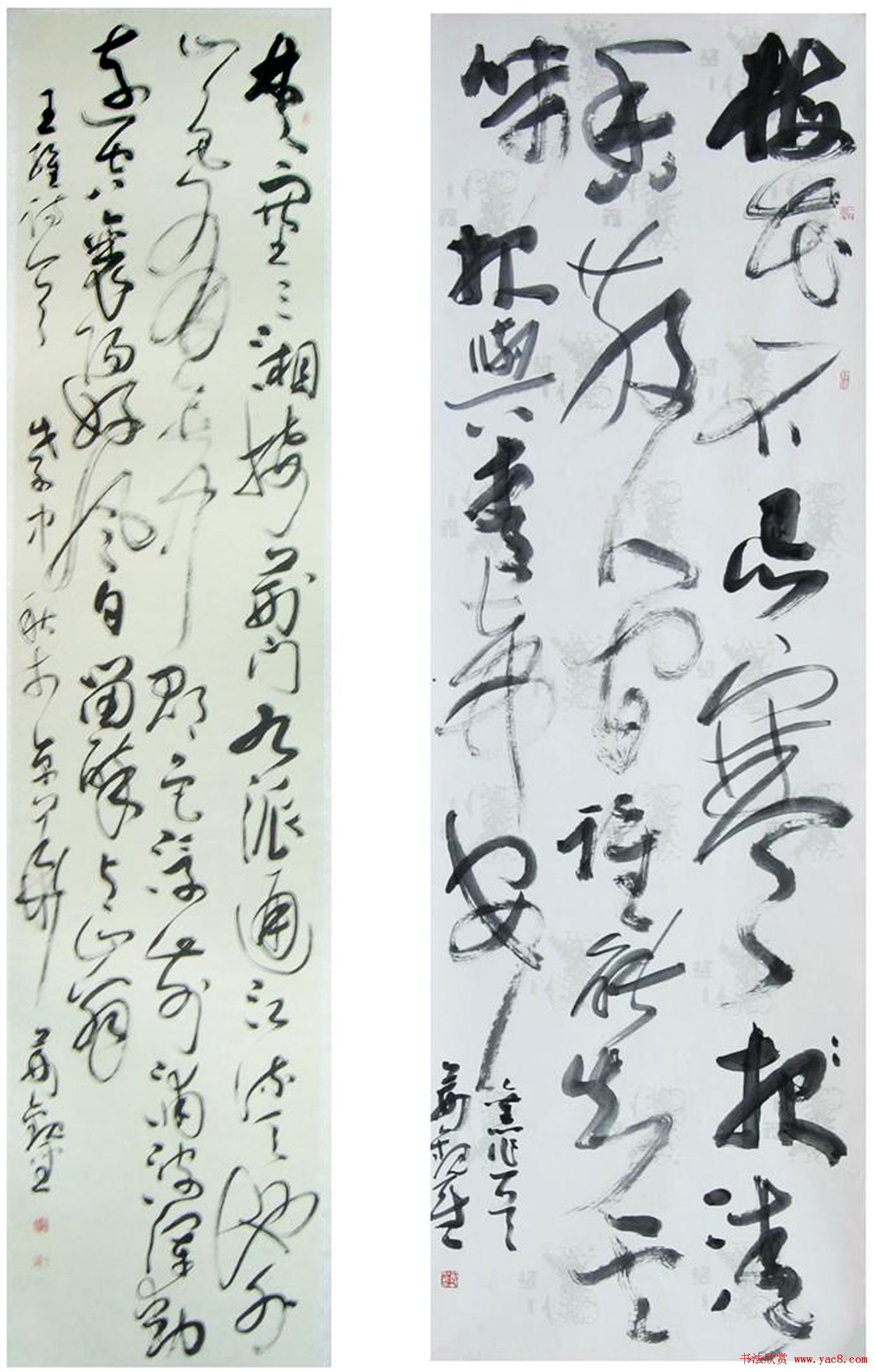 荆观圣书法草书作品