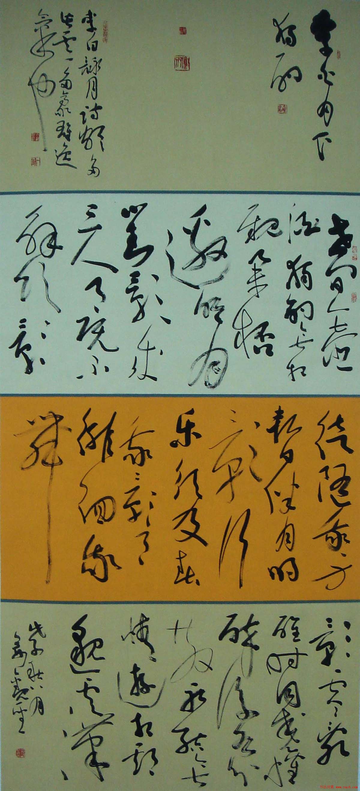 荆观圣书法草书作品