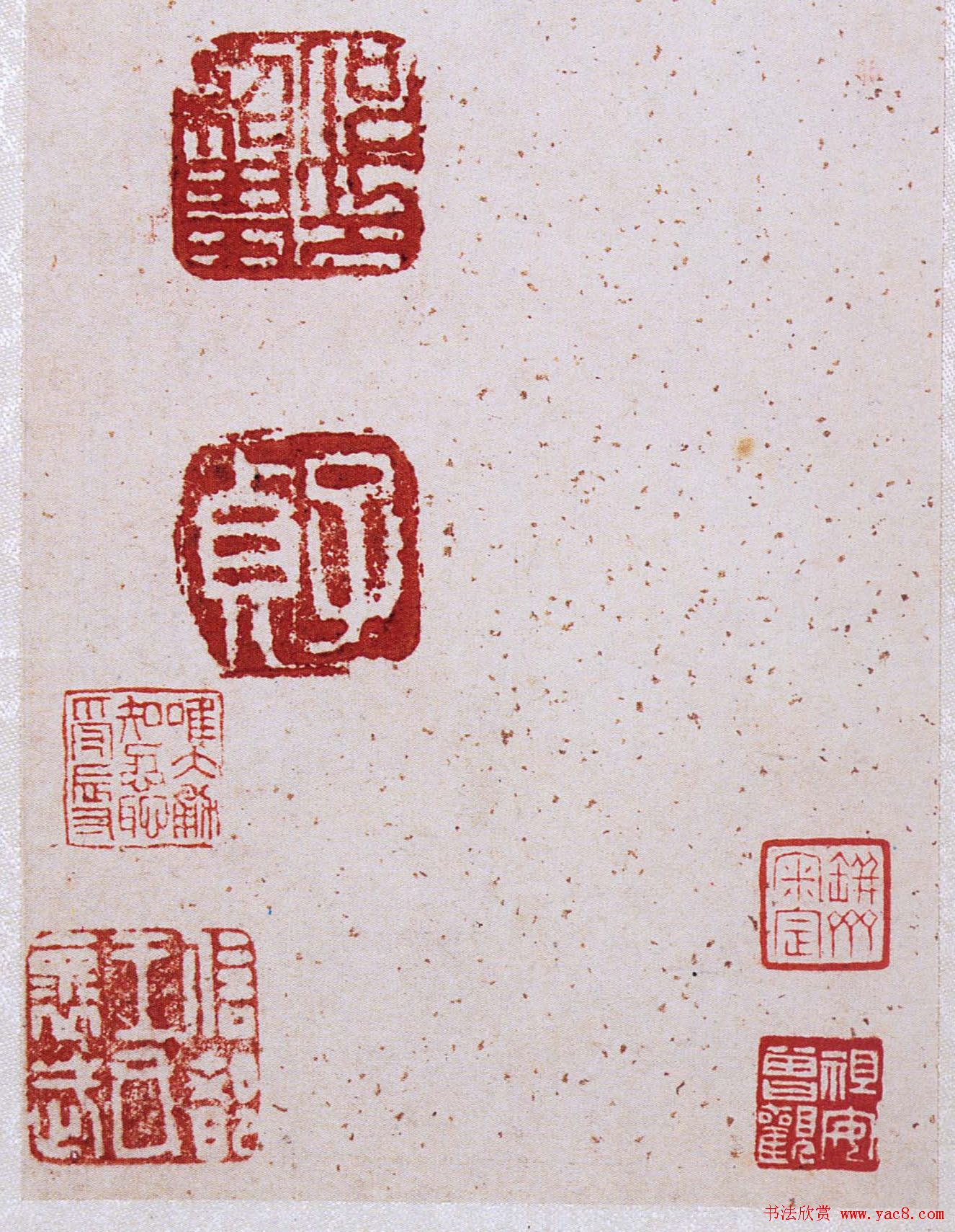 何绍基行楷书法欣赏《班固·答宾戏》