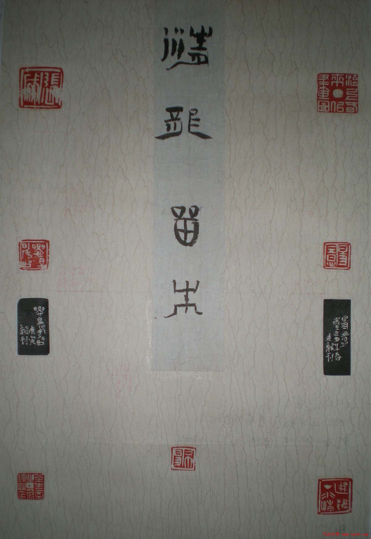 西泠印社第七届评展篆刻作品欣赏(一)