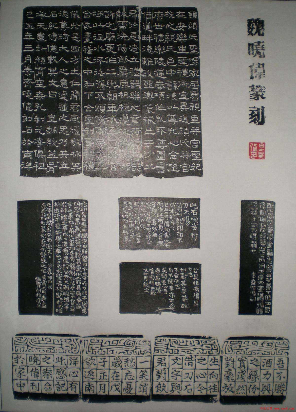 西泠印社第七届评展篆刻作品欣赏(一)