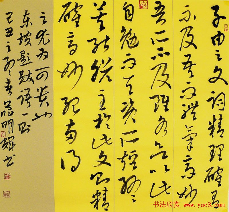 河南薛明辉书法作品欣赏