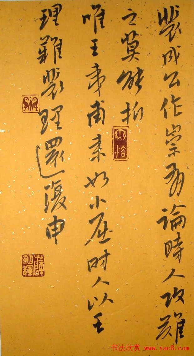 河南薛明辉书法作品欣赏