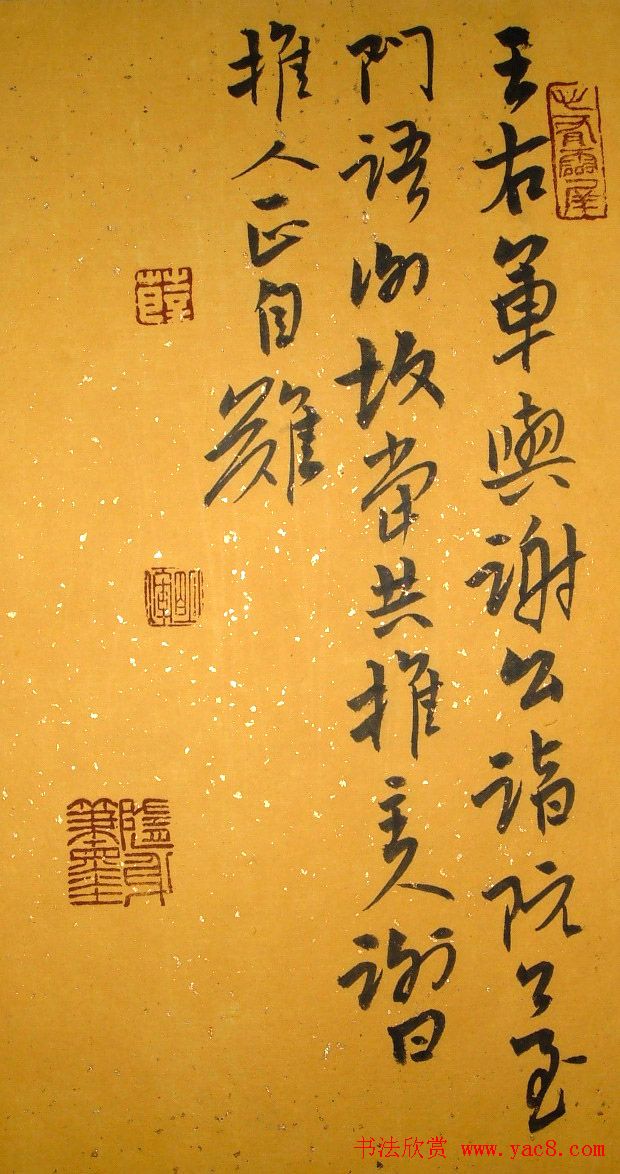 河南薛明辉书法作品欣赏