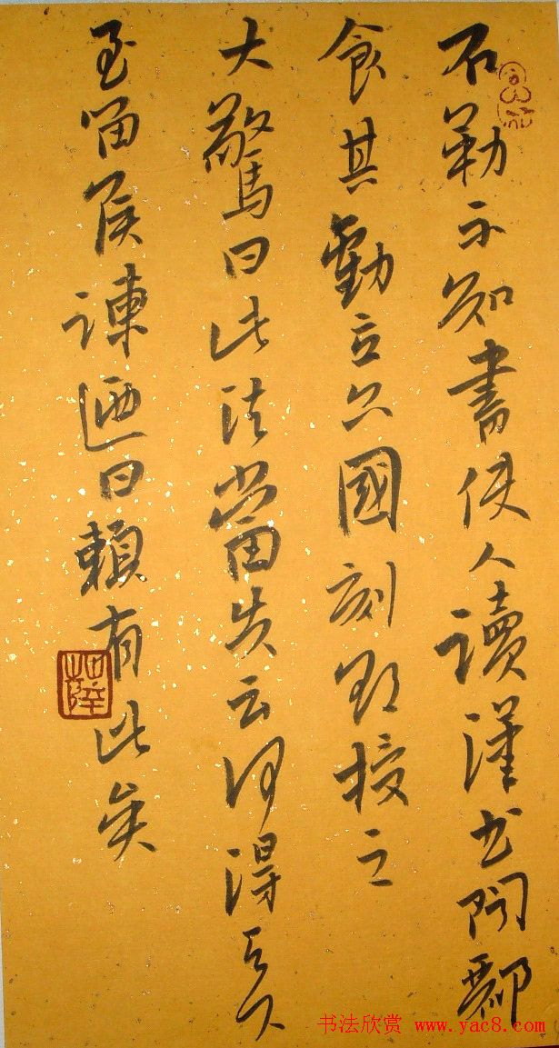 河南薛明辉书法作品欣赏