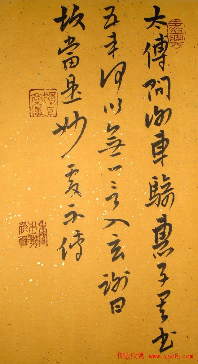 河南薛明辉书法作品欣赏