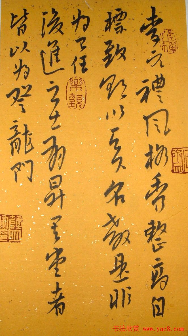 河南薛明辉书法作品欣赏