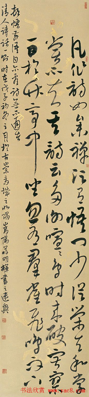 河南薛明辉书法作品欣赏