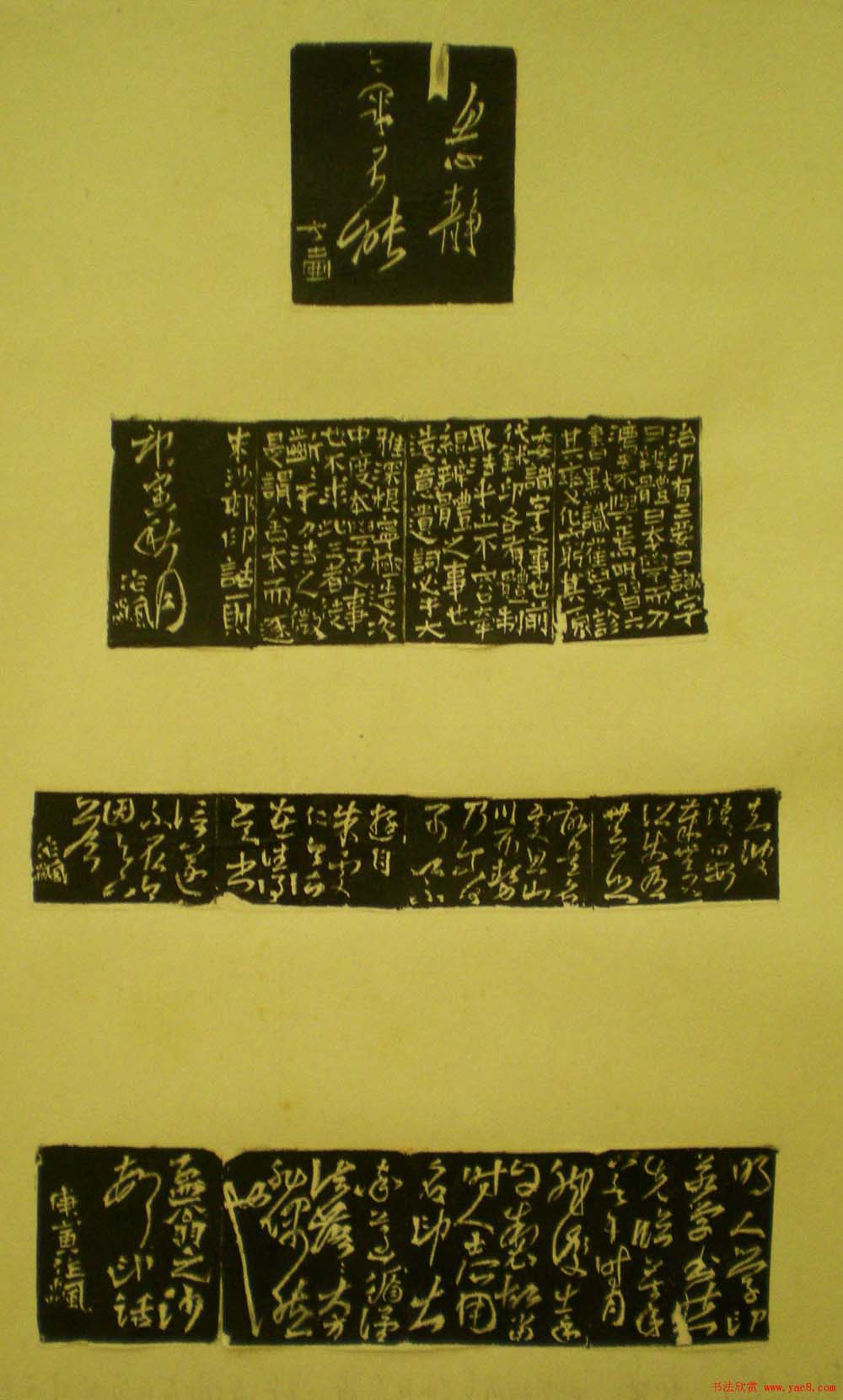 西泠印社第七届评展篆刻作品欣赏(二)