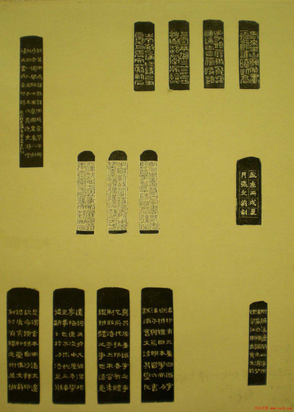 西泠印社第七届评展篆刻作品欣赏(二)