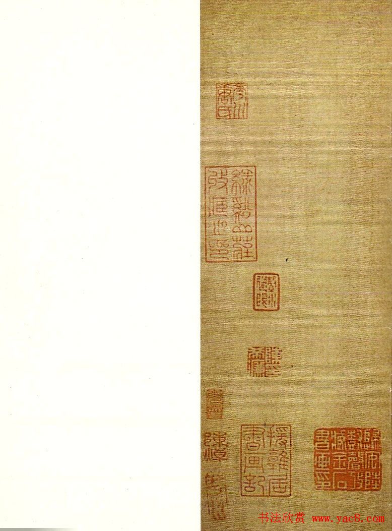 字帖欣赏《吴志淳隶书广琴操》