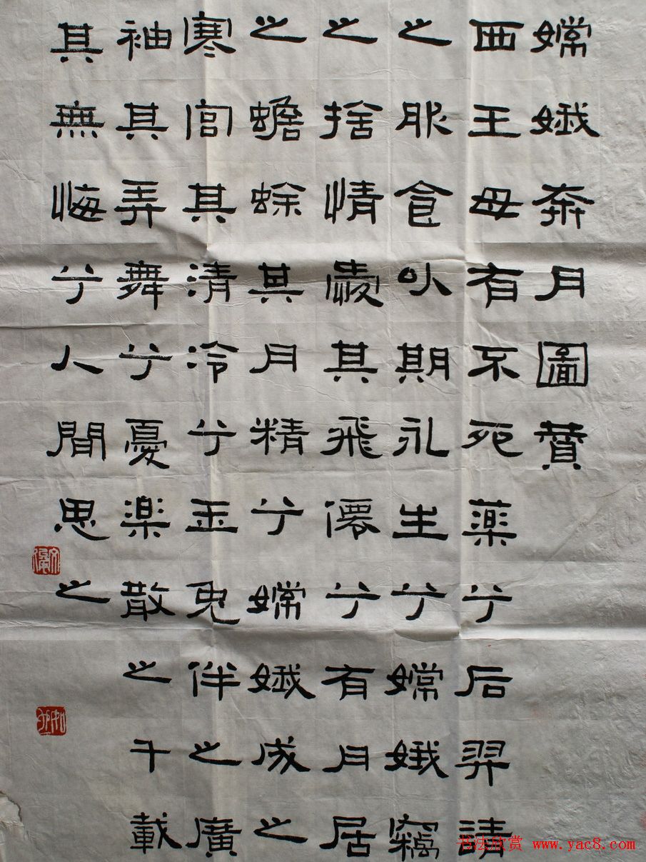 丛文俊题跋书法作品欣赏