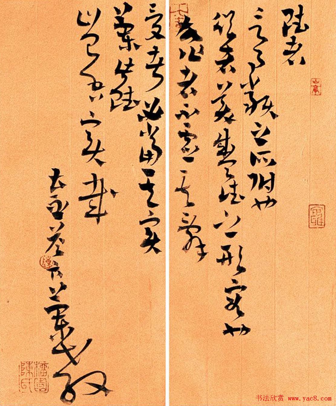 陈钝之章草书法作品欣赏