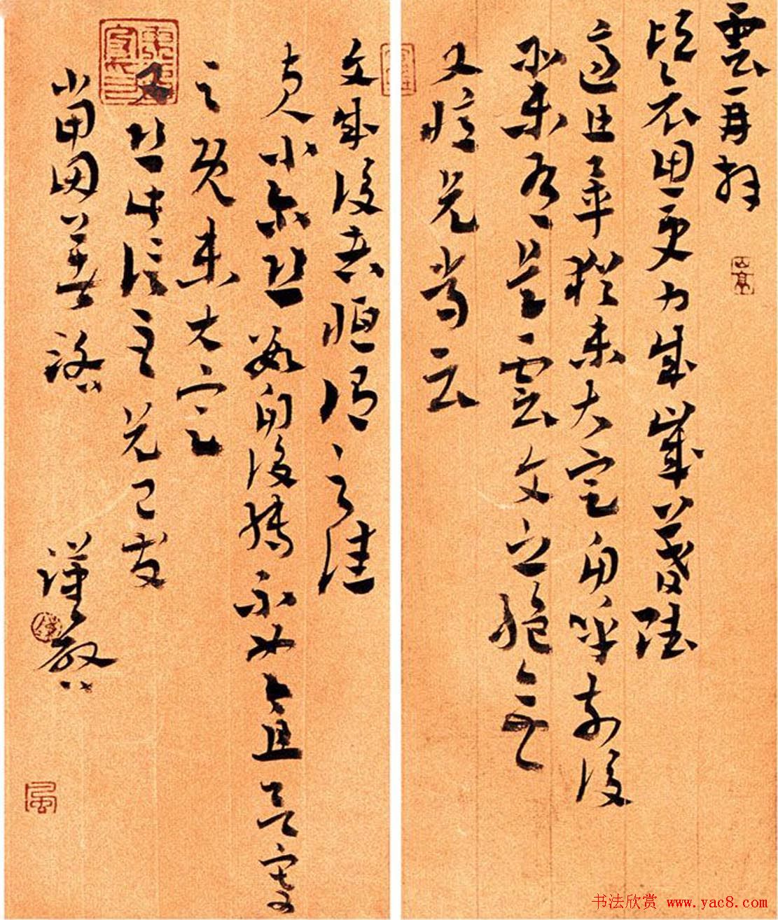 陈钝之章草书法作品欣赏