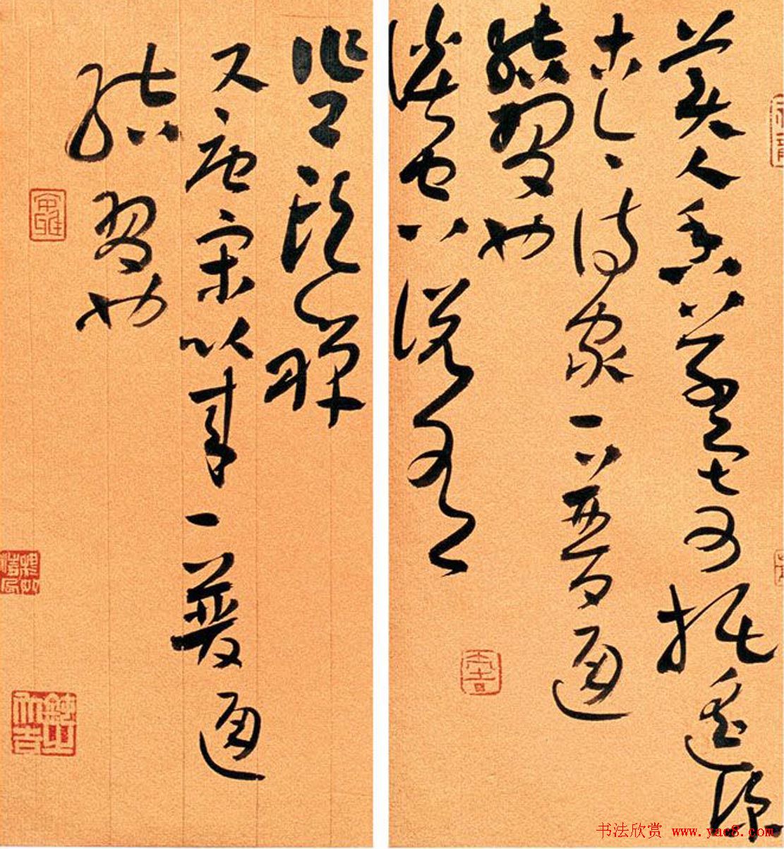 陈钝之章草书法作品欣赏