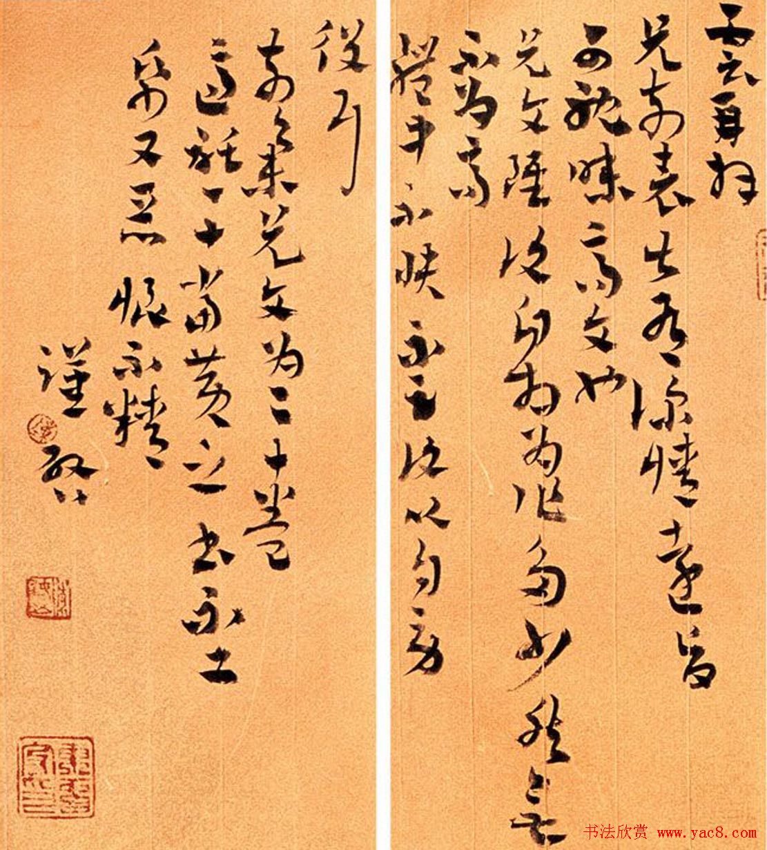 陈钝之章草书法作品欣赏