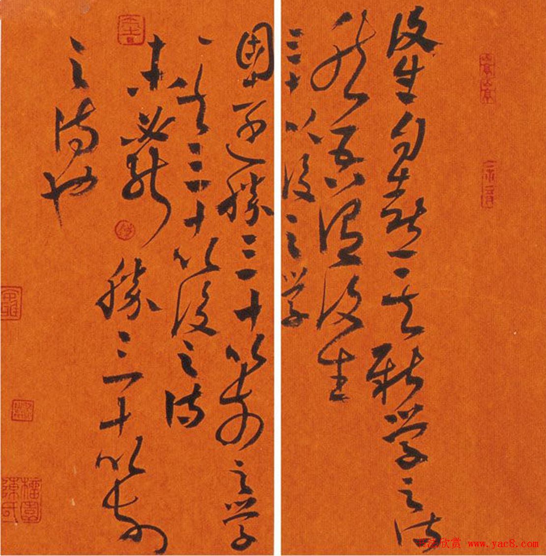 陈钝之章草书法作品欣赏