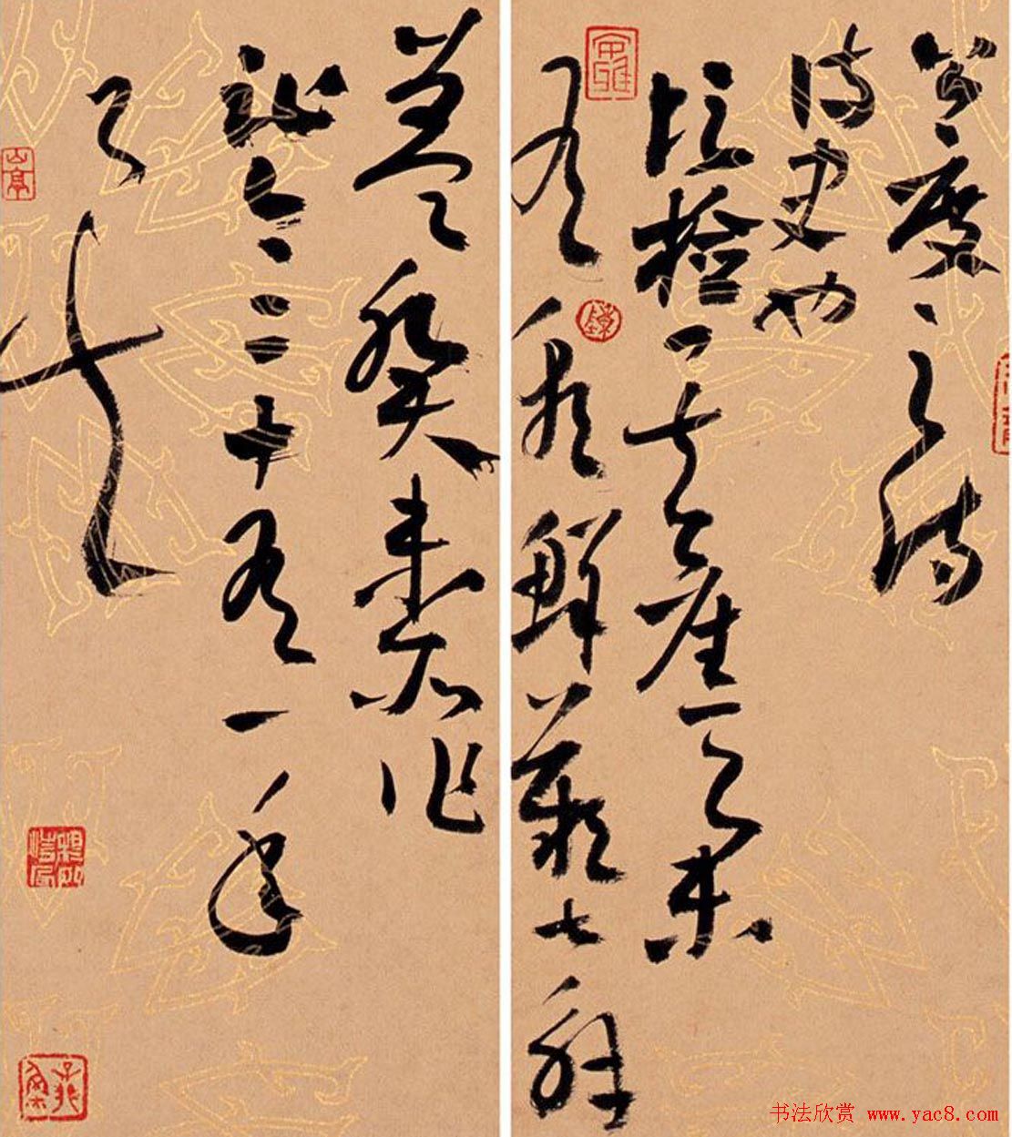 陈钝之章草书法作品欣赏