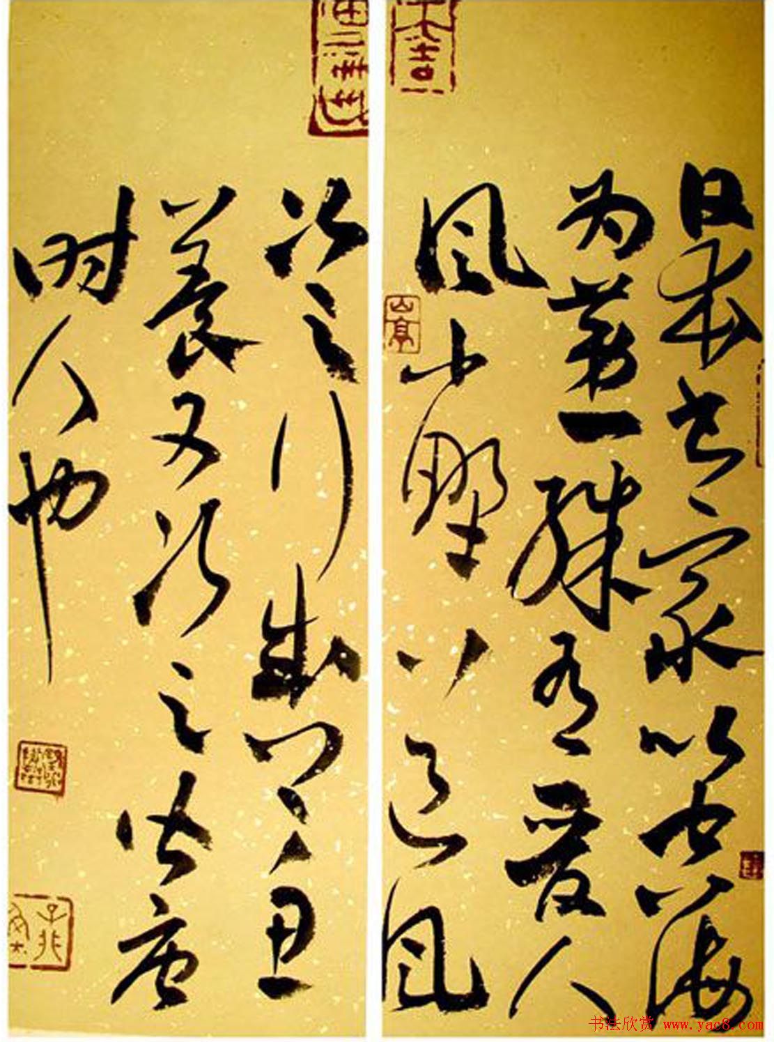 陈钝之章草书法作品欣赏