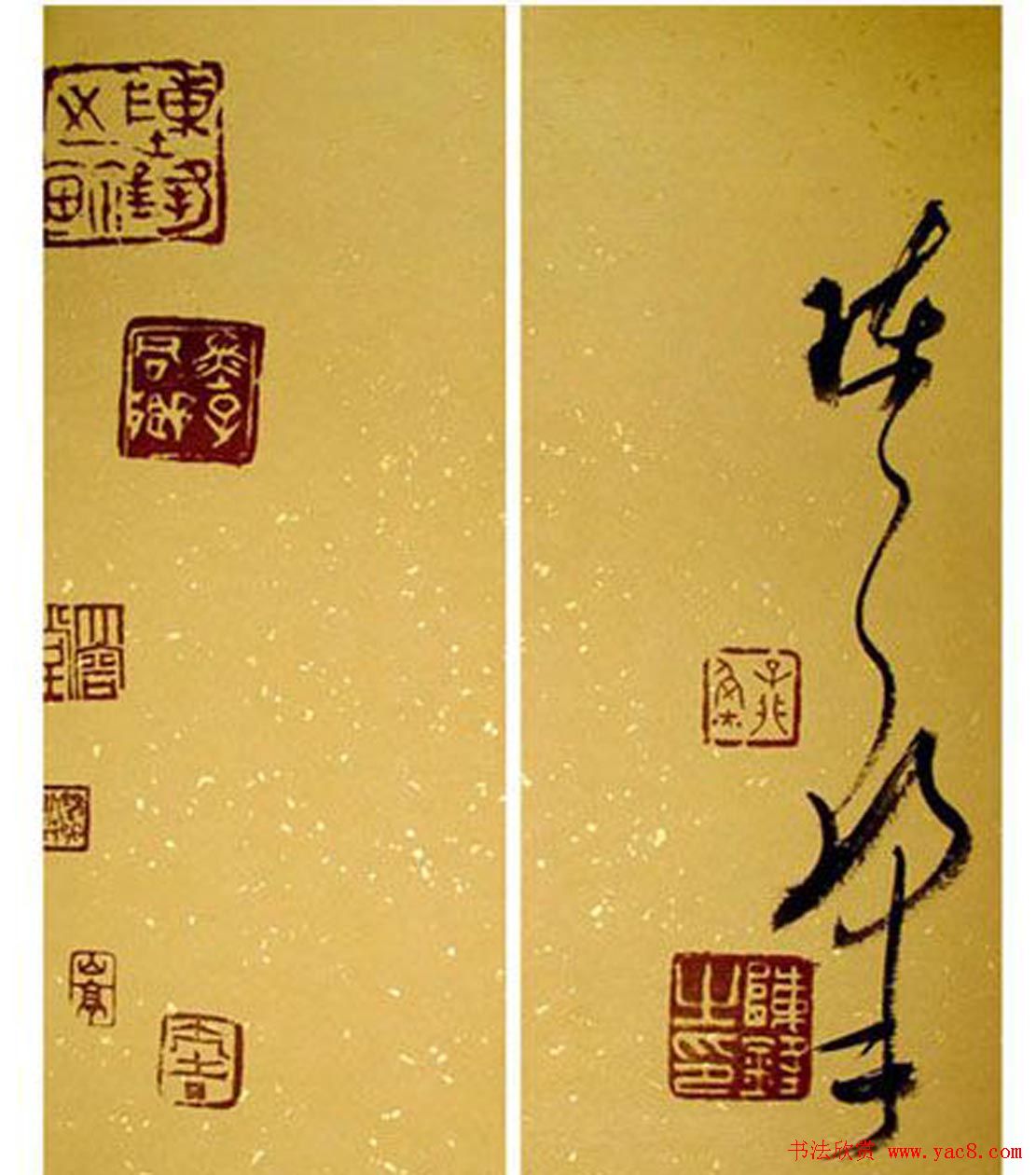 陈钝之章草书法作品欣赏