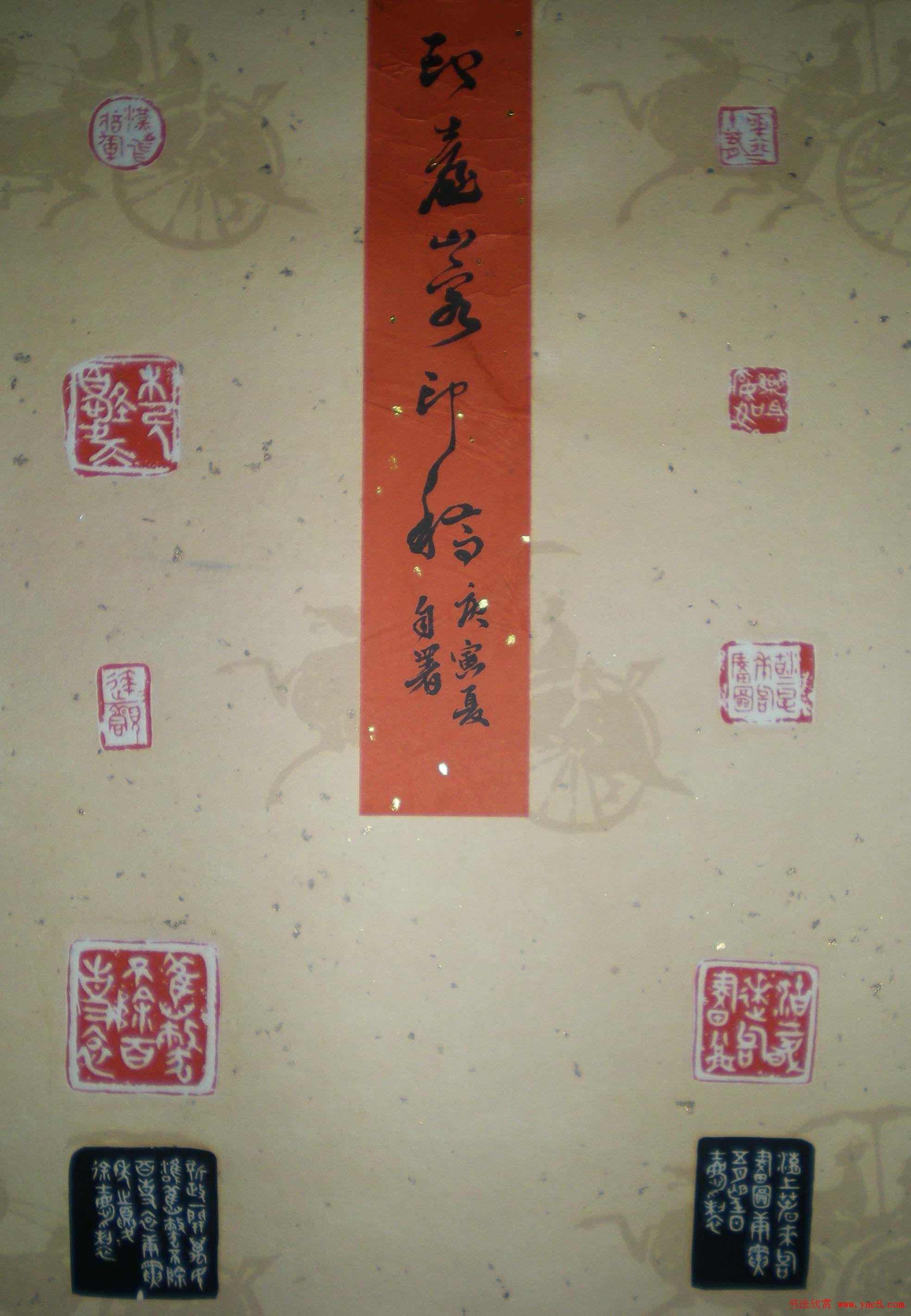 西泠印社第七届评展篆刻作品欣赏(三)