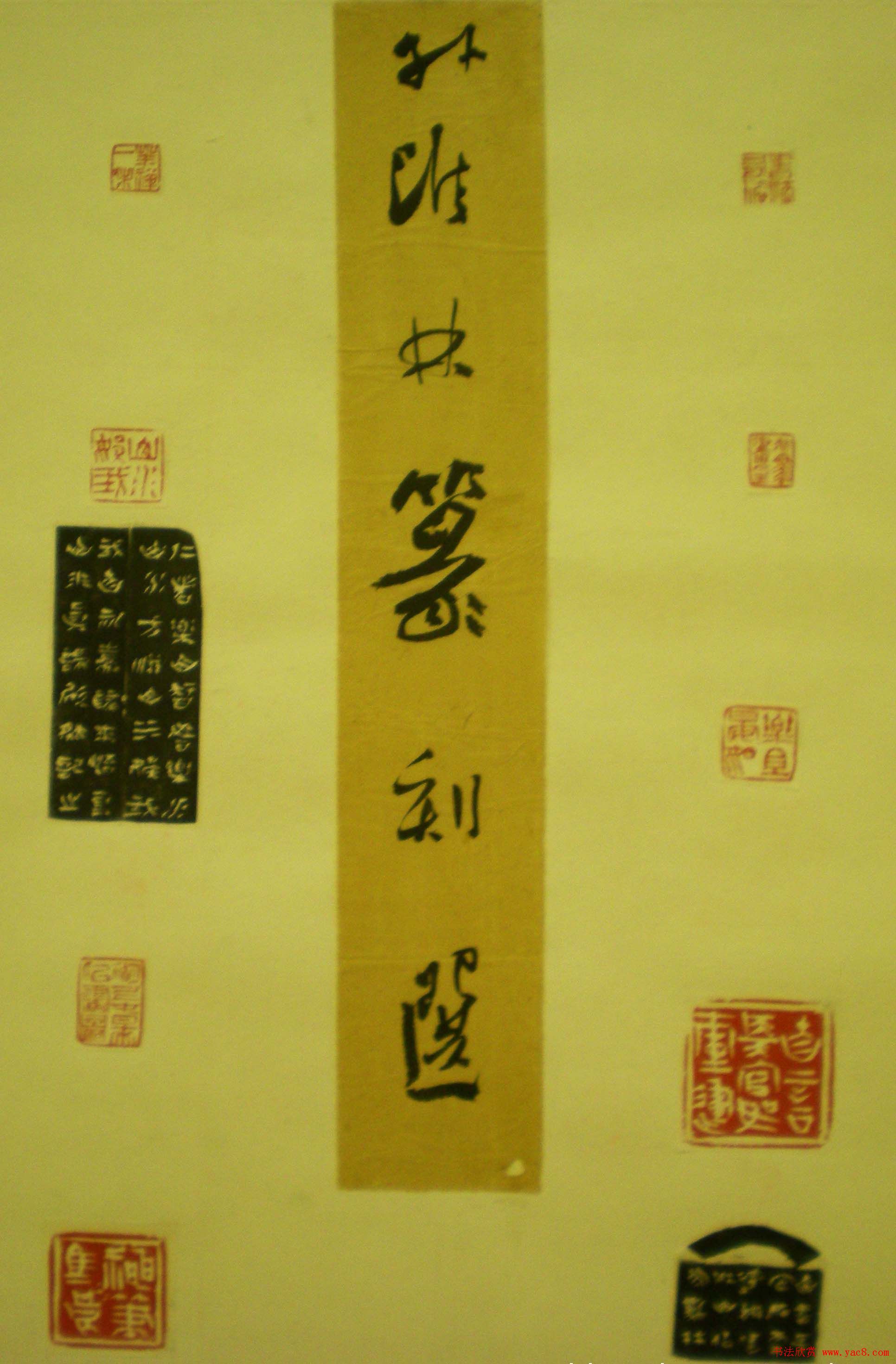 西泠印社第七届评展篆刻作品欣赏(三)