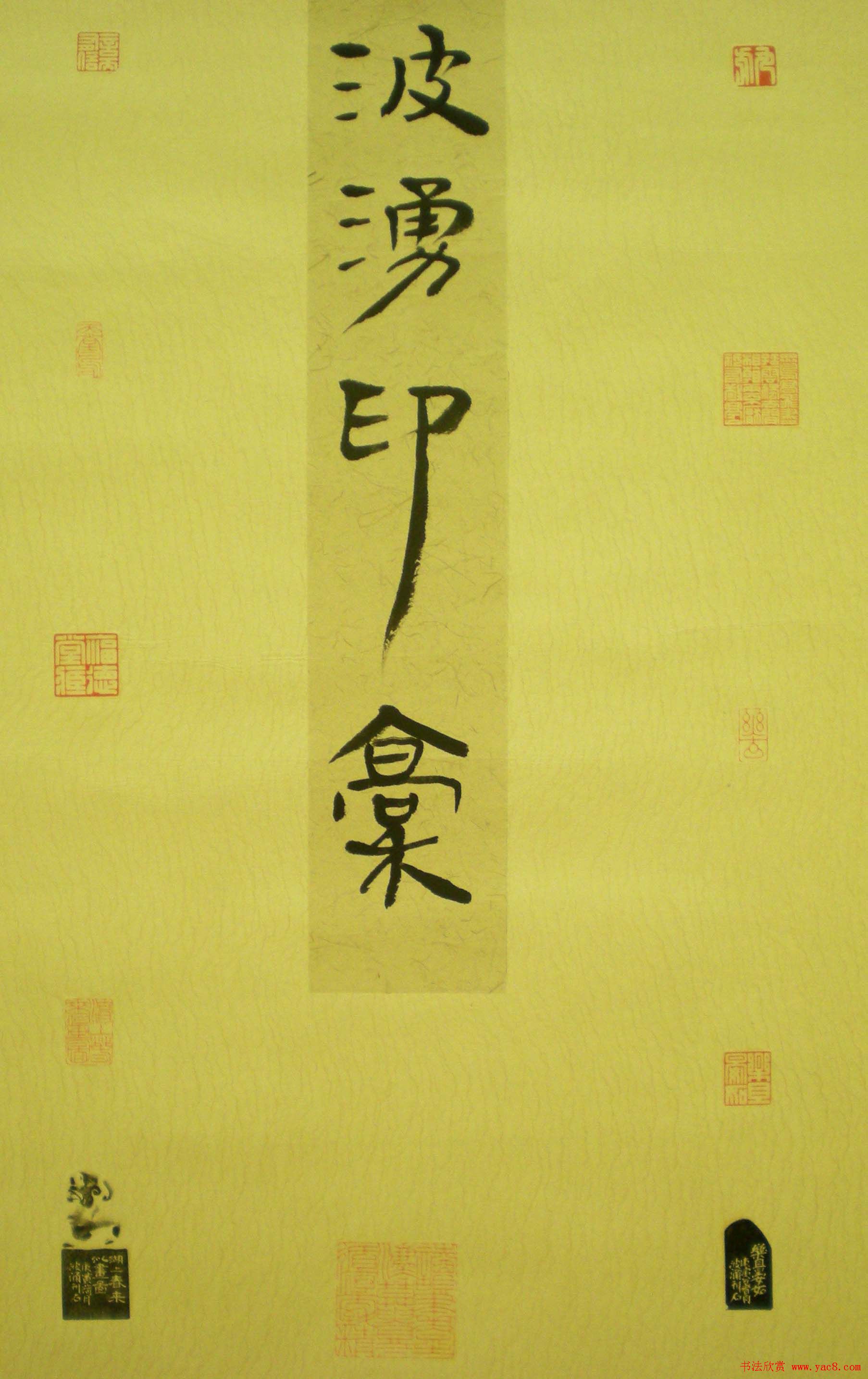 西泠印社第七届评展篆刻作品欣赏(三)