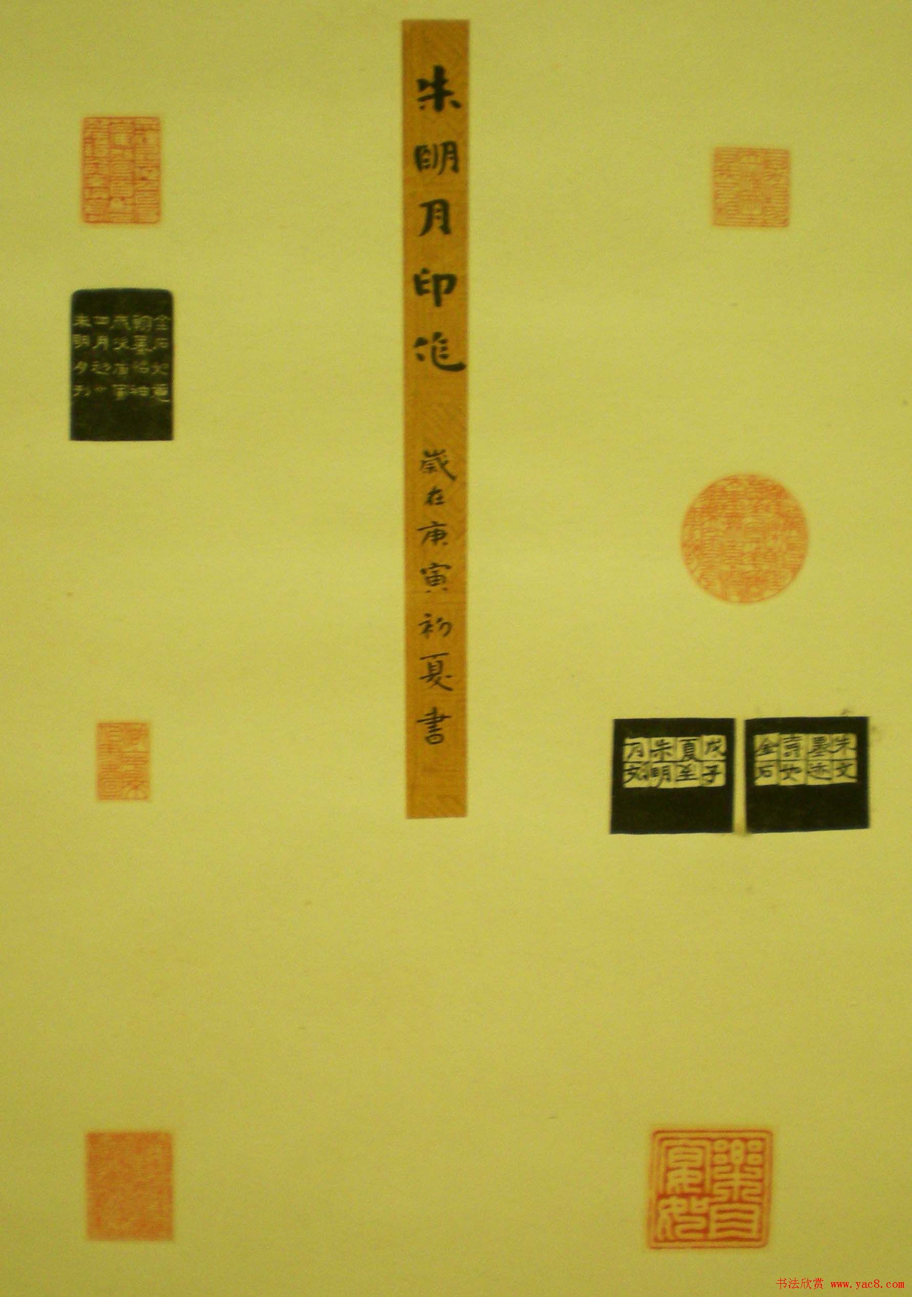 西泠印社第七届评展篆刻作品欣赏(三)