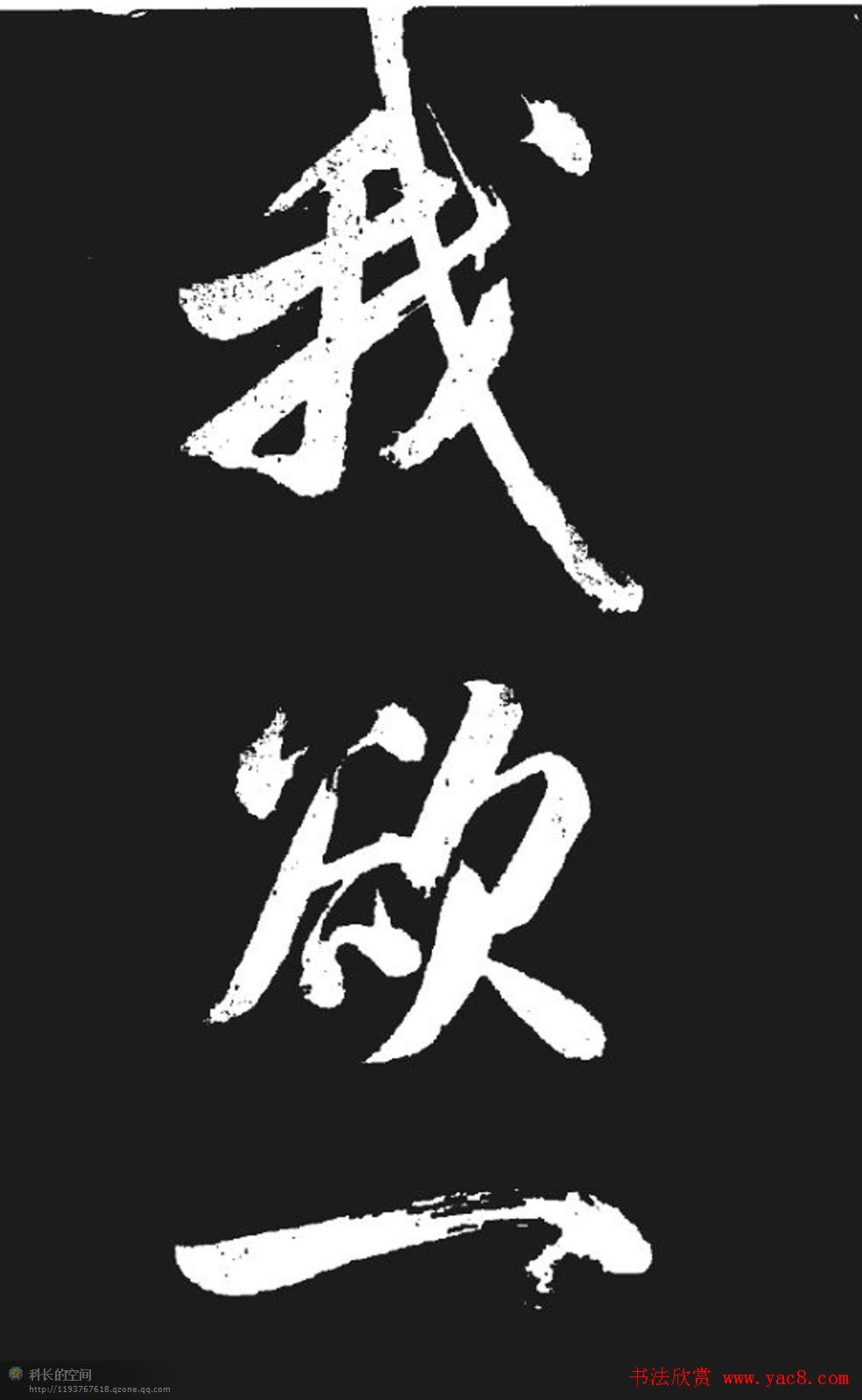 米芾书法欣赏《湘西诗帖》