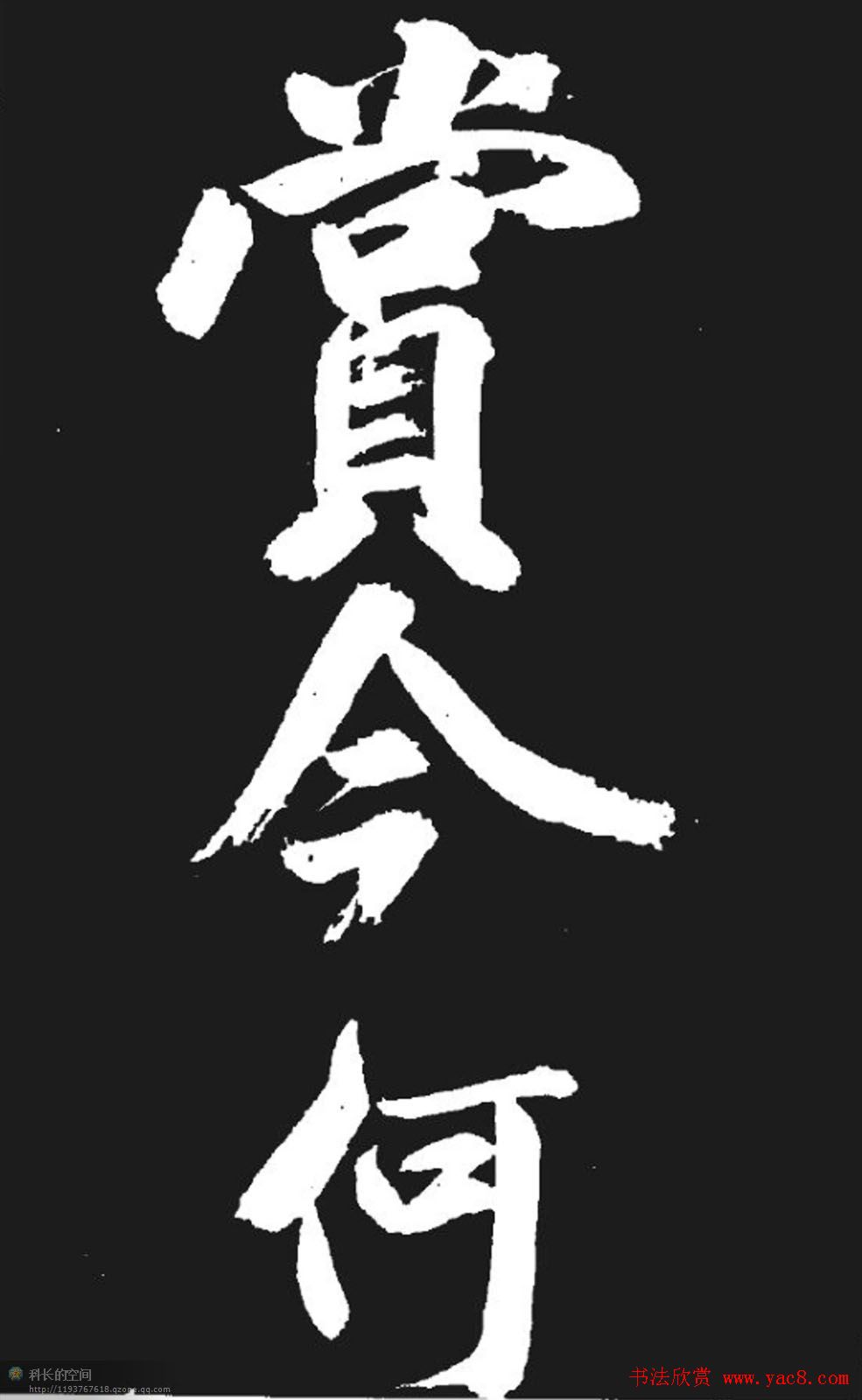 米芾书法欣赏《湘西诗帖》