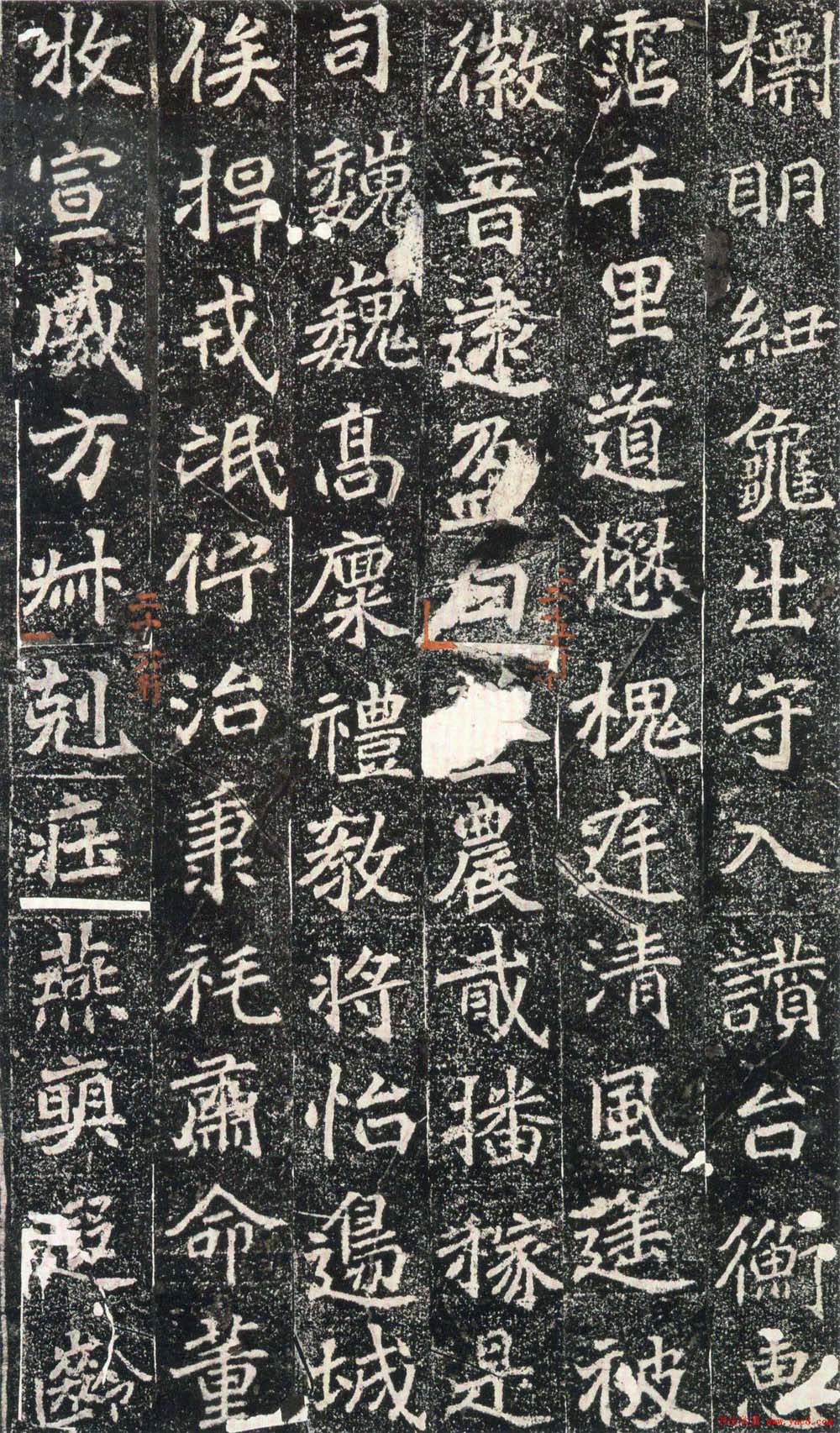 北魏碑刻《刁遵墓志》大图12P 北魏碑刻《刁遵墓志》大图12P