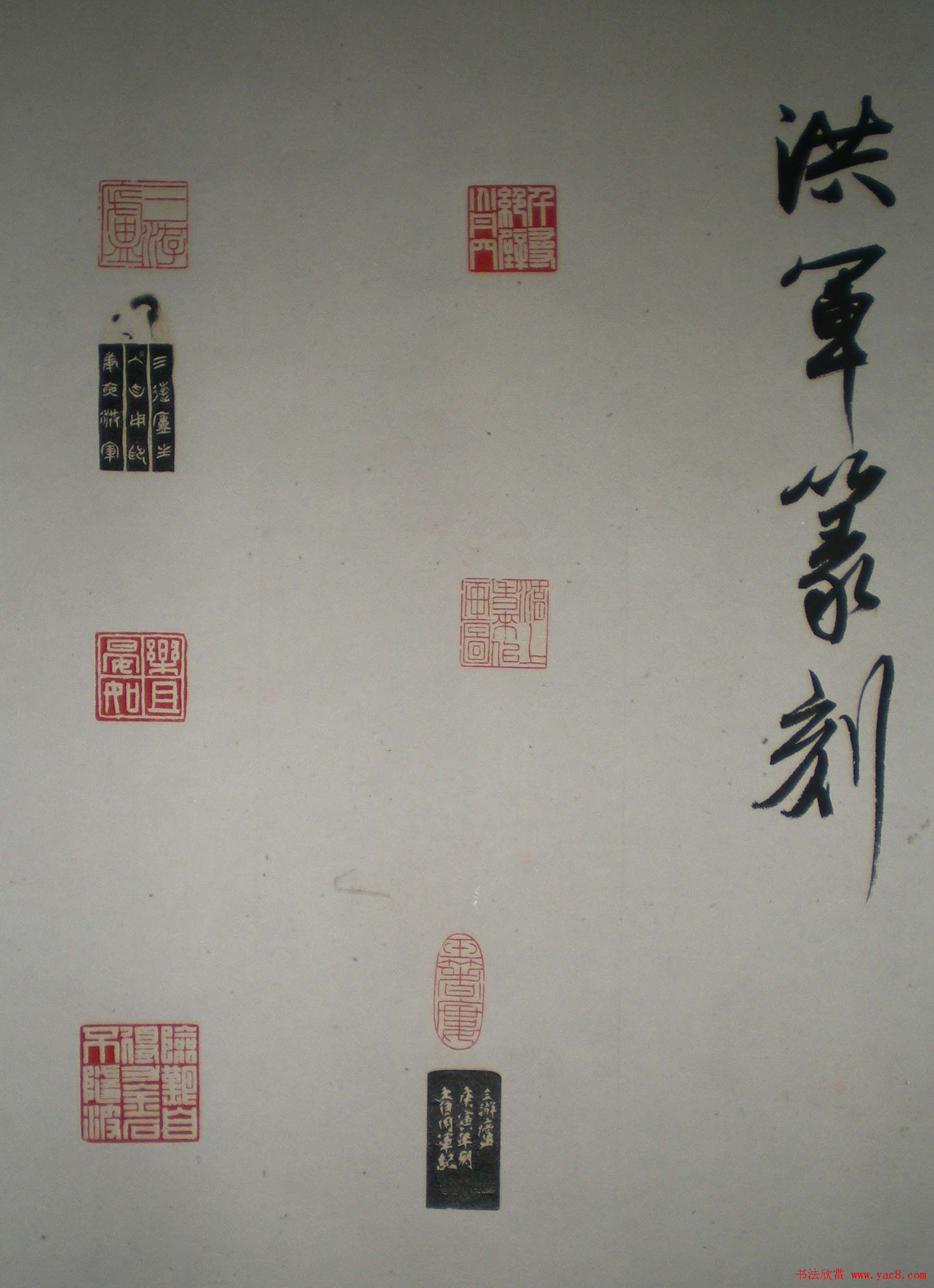 西泠印社第七届评展篆刻作品欣赏(四)