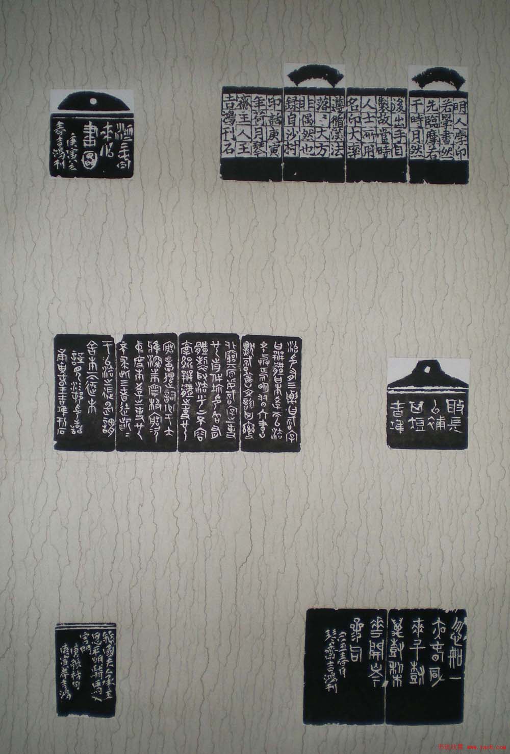 西泠印社第七届评展篆刻作品欣赏(四)