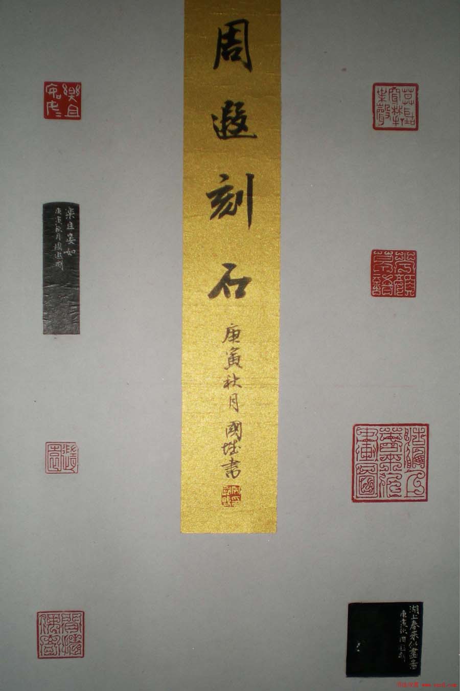 西泠印社第七届评展篆刻作品欣赏(四)