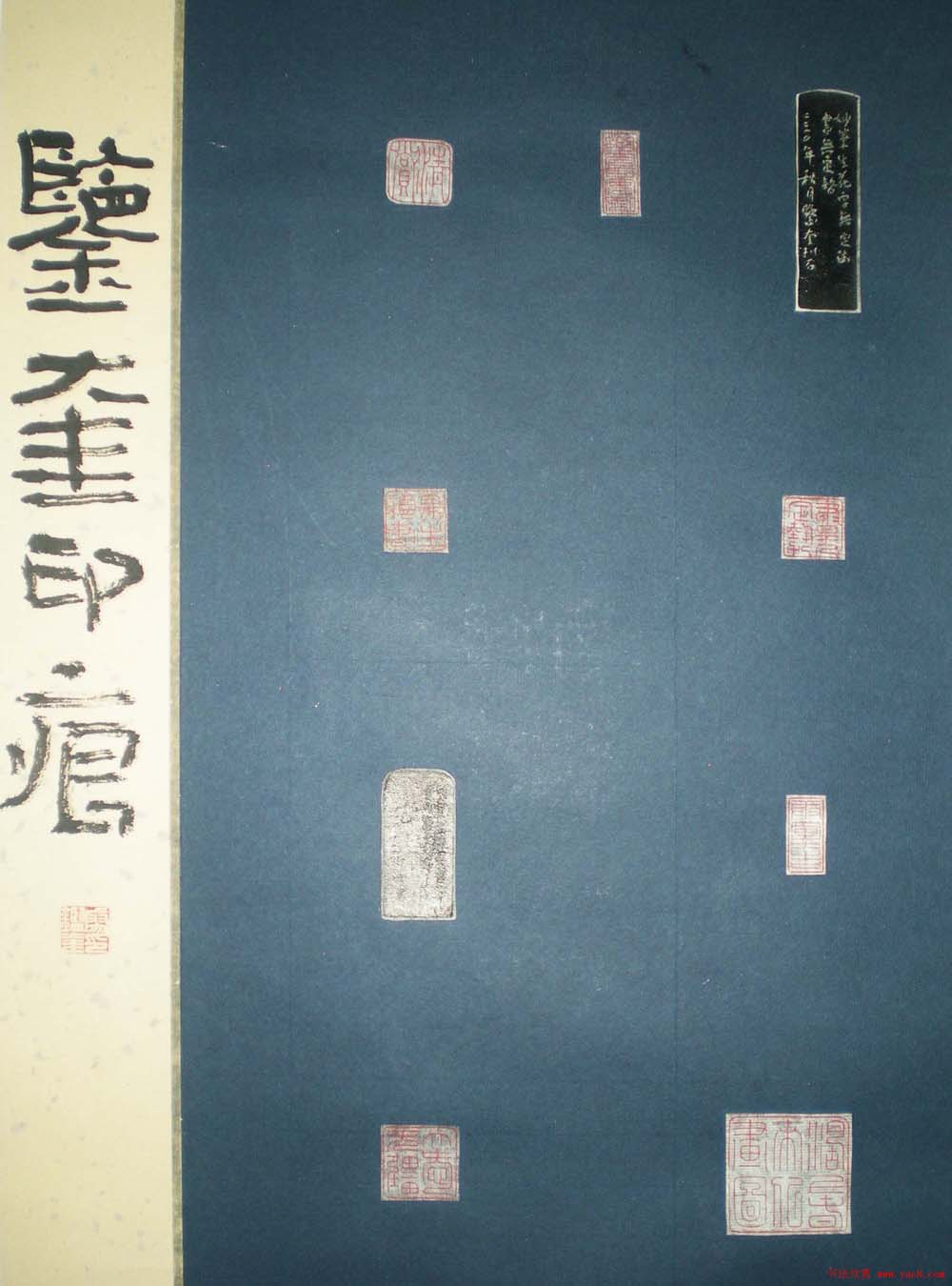 西泠印社第七届评展篆刻作品欣赏(四)