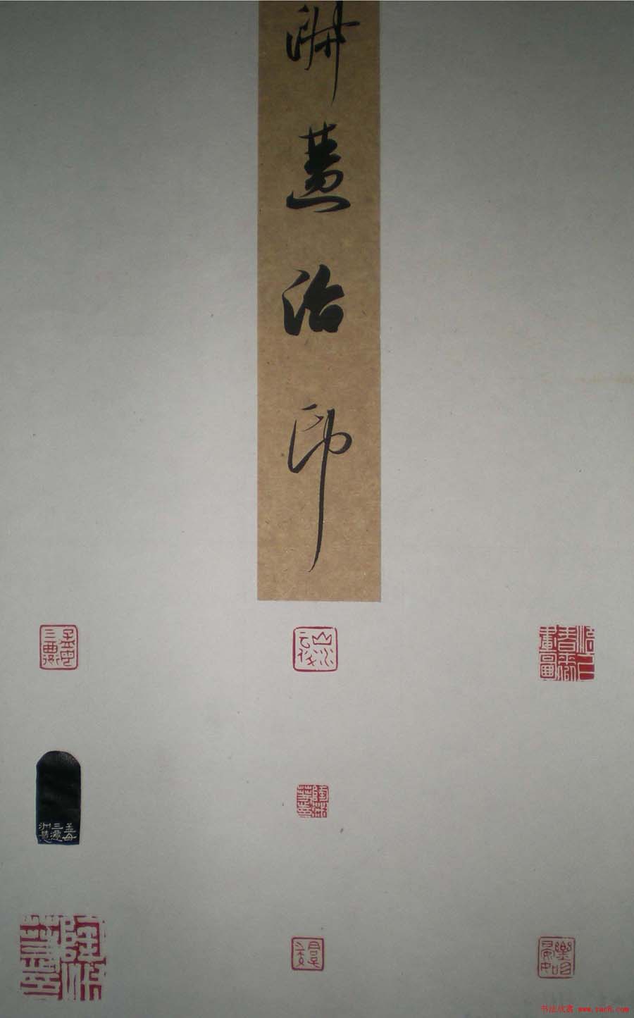 西泠印社第七届评展篆刻作品欣赏(四)