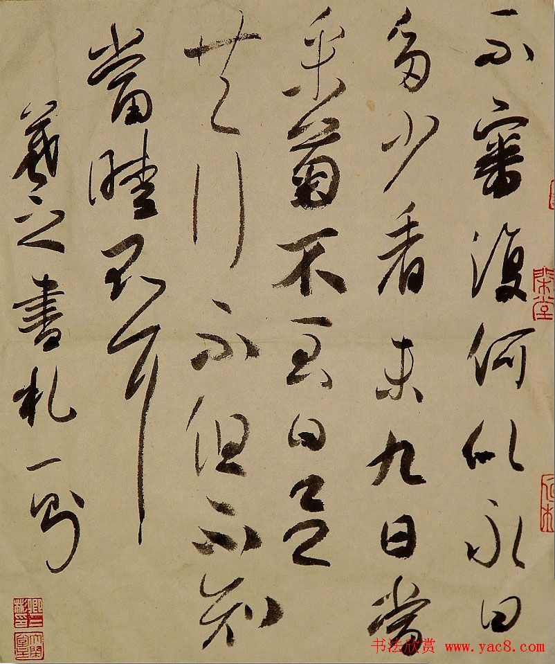 卿三彬书法作品欣赏