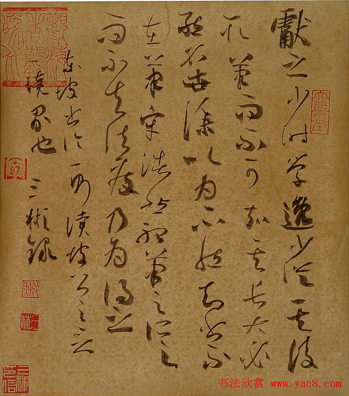 卿三彬书法作品欣赏