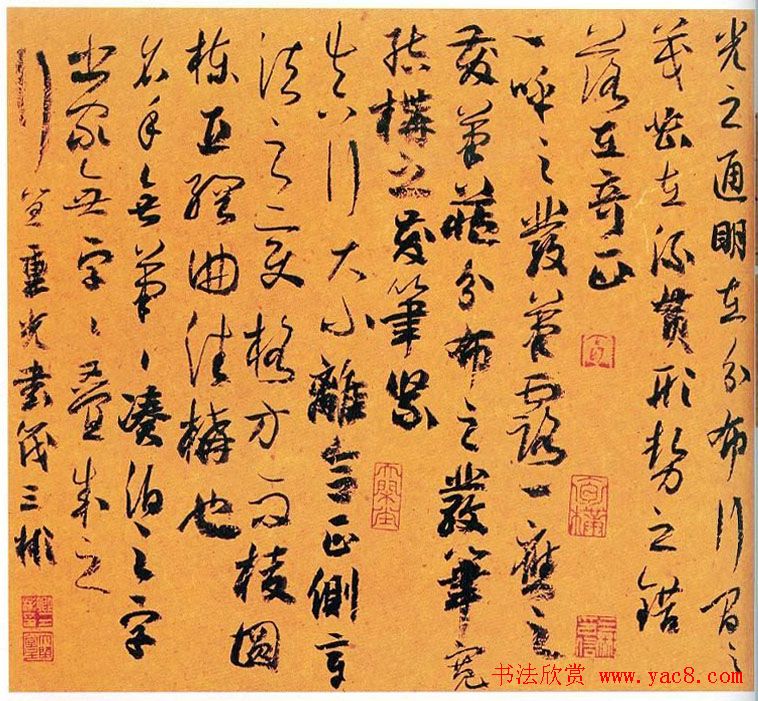 第六届全浙书法大展获奖作品