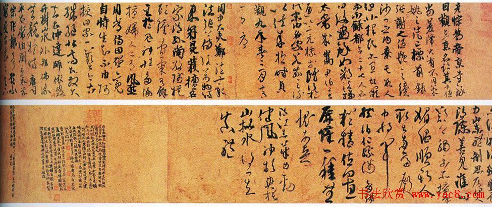 第六届全浙书法大展获奖作品