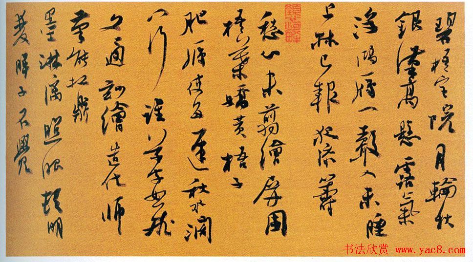 第六届全浙书法大展获奖作品