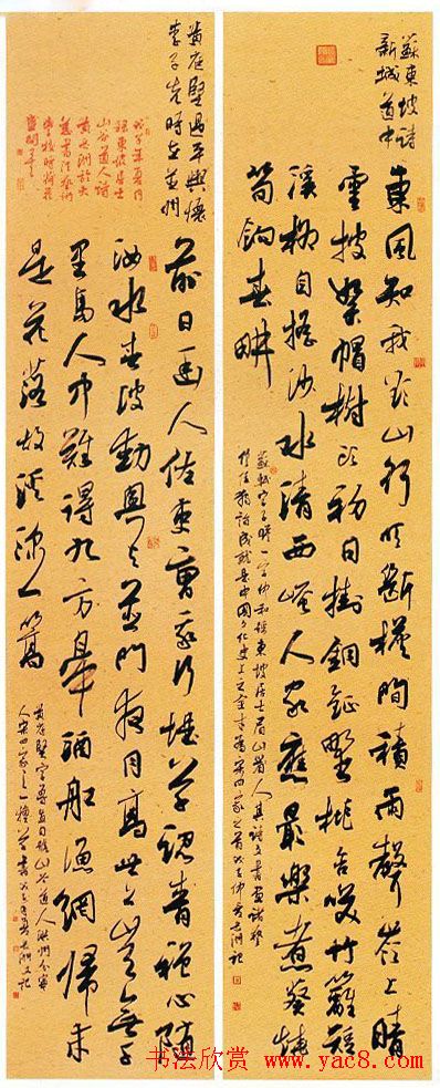 第六届全浙书法大展获奖作品