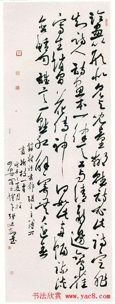 第六届全浙书法大展获奖作品