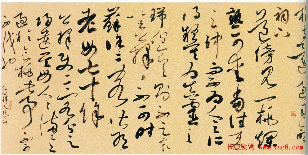 第六届全浙书法大展获奖作品