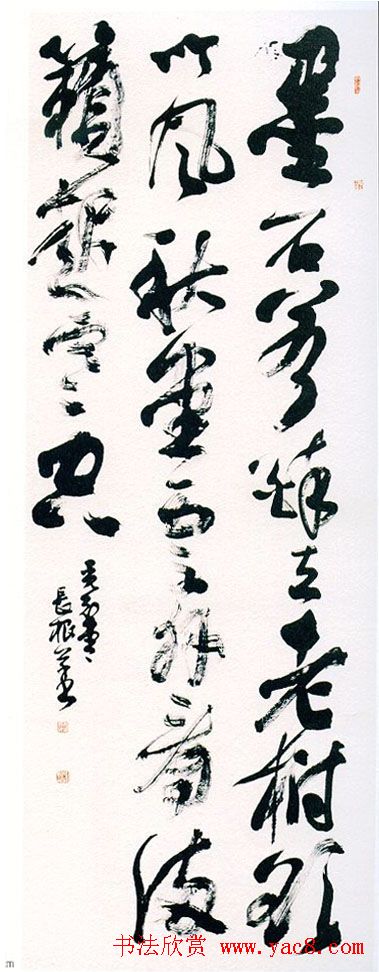 第六届全浙书法大展获奖作品