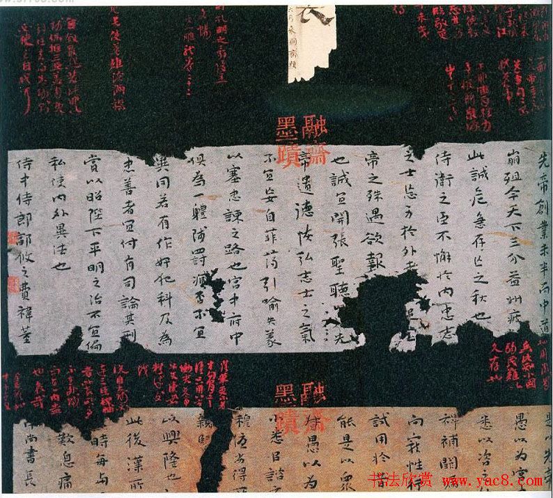 第六届全浙书法大展获奖作品