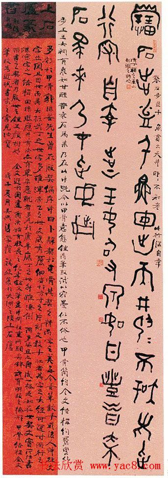 第六届全浙书法大展获奖作品