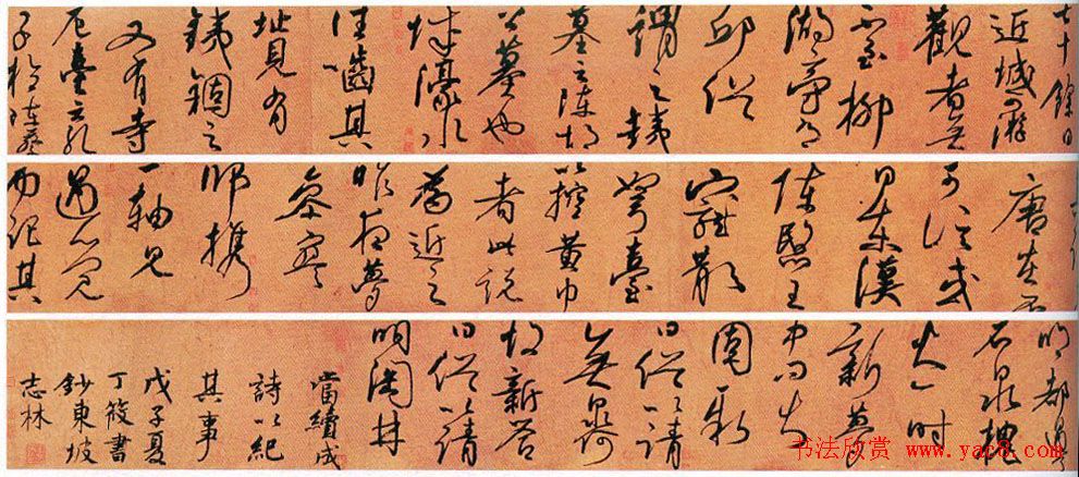 第六届全浙书法大展获奖作品