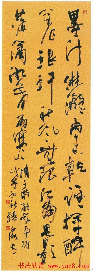 第六届全浙书法大展名家题辞作品