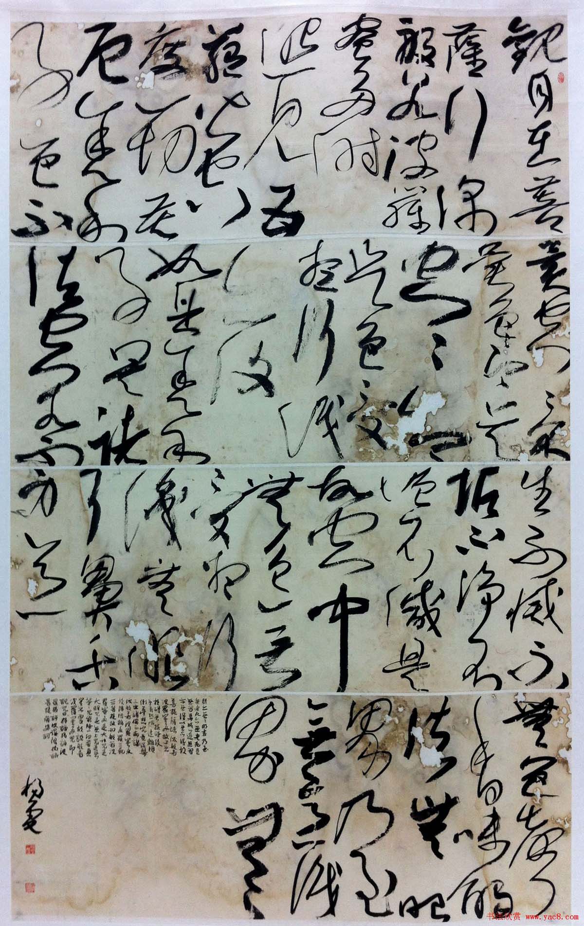 全国第三届青年书法篆刻展入展作品